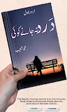 Dard Na Jane Koi | Urdu Novel |
