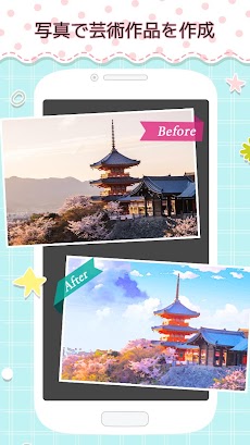 写真加工Cartoon Filters CoolArt似颜绘のおすすめ画像4