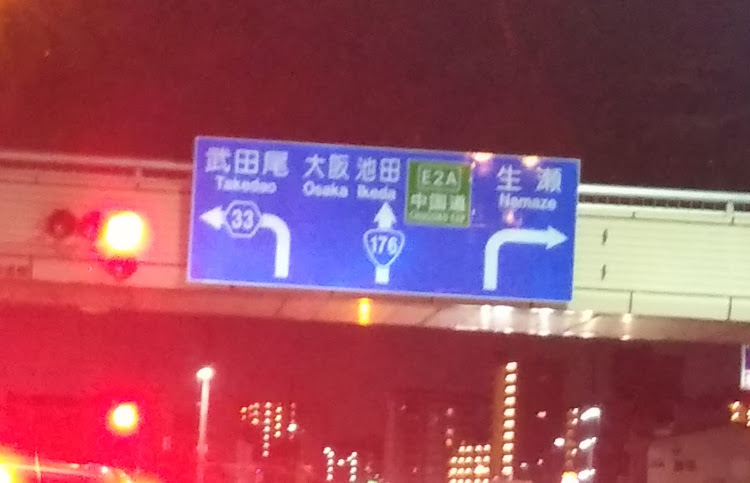 プリウスの柏餅持ってきました・夕飯直後の父に柏餅あげる優しい娘は私です・行けるかドキドキに関するカスタム事例の投稿画像2枚目