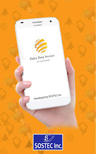 Daha Data Service(圖2)-速報App