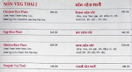 Hotel Dharashware menu 8