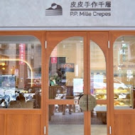 Lady M(遠百信義店)