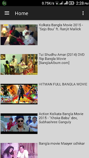 Bangla Movie collection