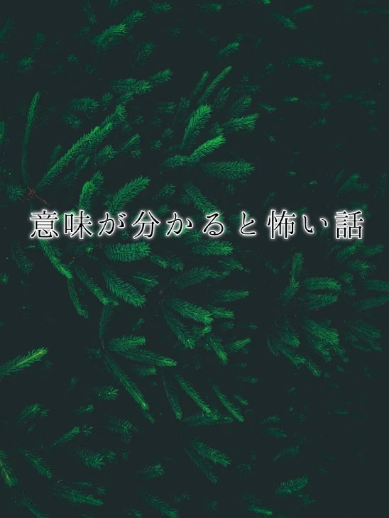 「100階の部屋」のメインビジュアル