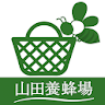 山田養蜂場 公式アプリ icon