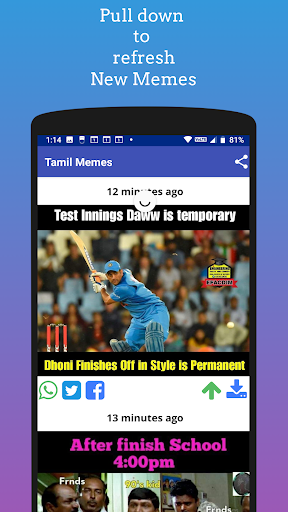 Tamil Memes - View and Share Latest Tamil memes