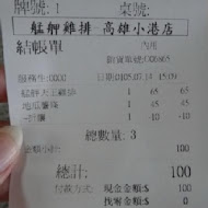 艋舺雞排(台北內湖店)