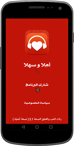 رنات الحب والعشق  احلى رنات رومانسية جدا 2020