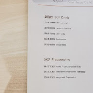 水芫靜好 Shui Yuan Café