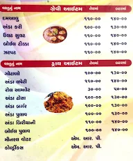 V Kumar Omlet Center menu 2