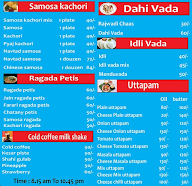 Gita Samosa Centre menu 1