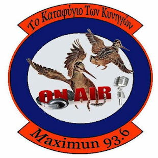 Το Καταφύγιο Των Κυνηγών(圖1)-速報App