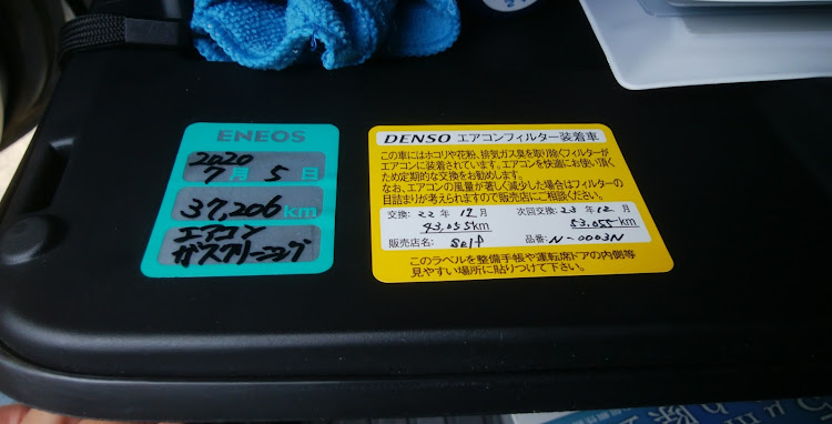 マーチの15SR-A・いちごパワー・後期型 エアコンフィルター交換・助手席エアバッグ非作動化に関するカスタム事例の投稿画像6枚目