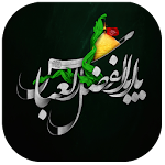 Cover Image of Download آلبوم مداحی محمود کریمی 2 APK