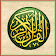 Quran in Pashto icon