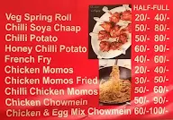 Royal Chinese menu 2