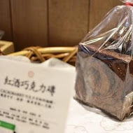 一禾堂麵包本舖(敦南店)