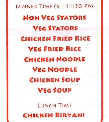 Sangam menu 