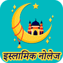 App Download Islamic Knowledge Hindi Install Latest APK downloader