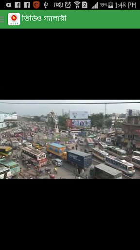 পরিবেশ ও বন মন্ত্রণালয়