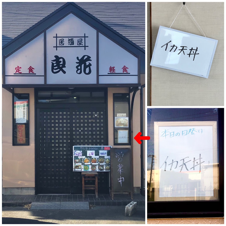 KA9RLさんが投稿したエッセと愉快な仲間たち・TEAMおっさんずラフ・ランチタイム・イカ天丼(大盛)に関するカスタム事例の投稿画像3枚目