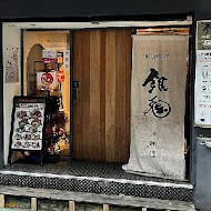 銀兔湯咖哩(信義店)