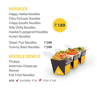 China In A Box menu 3