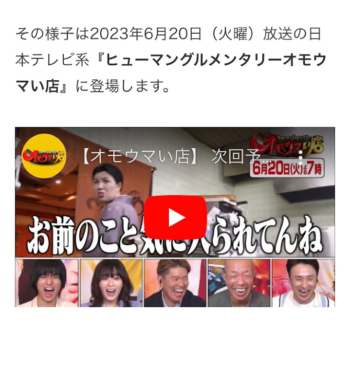 セルシオのオモウマい店・オモウマイ店見て行ってみた・いつもイイネ&コメントありがとうございます🙇‍♂️に関するカスタム事例の投稿画像3枚目