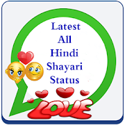 2017 Latest All Hindi Shayari  Icon