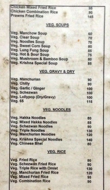 Krishna menu 