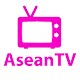 Download AseanTV For PC Windows and Mac