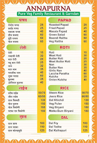 Annapurna Pure Veg Family Restaurant menu 3