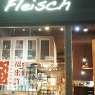 福來許珈琲館 Fleisch Café