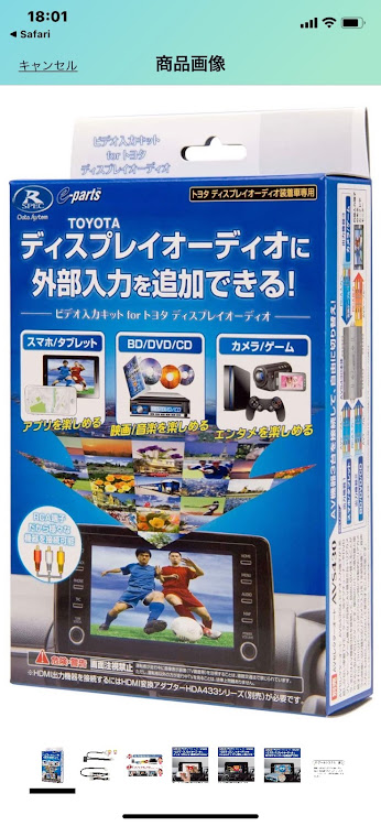 ハリアーのふじやん11さんが投稿したカスタム事例の投稿画像3枚目