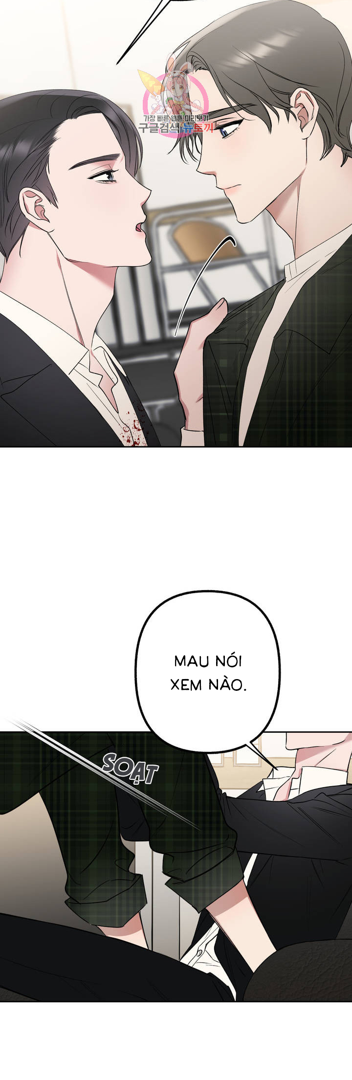 Xem ảnh Một Trình Tự Khác - Chap 9 - - HentaiTruyen.net