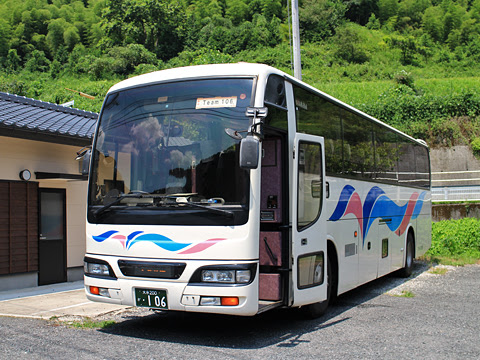 大分交通　夜行高速用車両　･106　旧宝泉寺駅跡にて