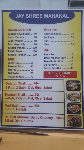 Jayshree Mahakaal Restaurant menu 