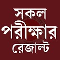 পরীক্ষার রেজাল্ট /JSC/SSC/HSC