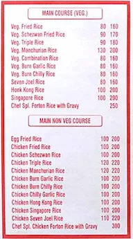 New Chinese Bistro menu 3