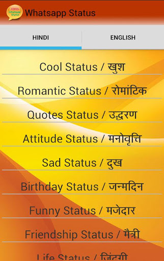 Download 5000+ Whatsapp Status Android Apps APK - 4516859 ...