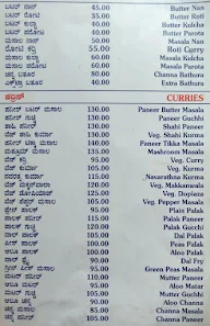 Shanthi Sagar menu 5