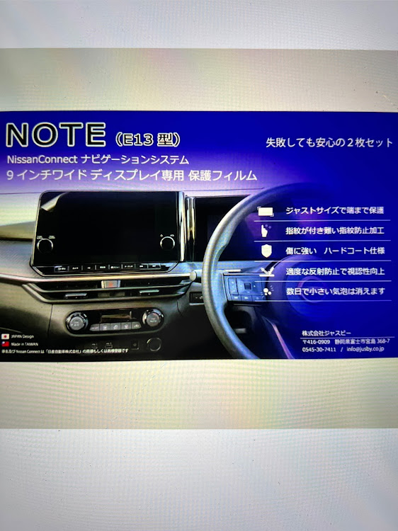 ノート オーラのKS太郎さんが投稿したカスタム事例の投稿画像1枚目