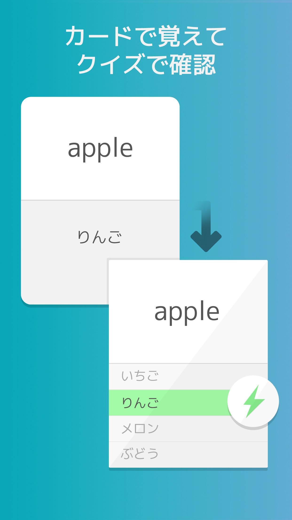 Android application ZuKnow - Social Flashcards screenshort