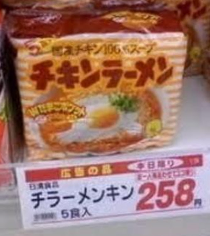 ミニクーパー1.3の近所のスーパーにて‥に関するカスタム事例の投稿画像9枚目