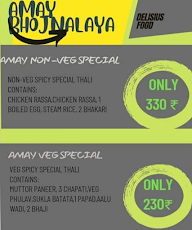 Amay Bhojnalaya menu 2