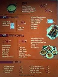 Deluxe Bar menu 3