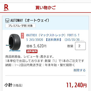 エルグランド