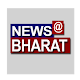 Download News8 Bharat For PC Windows and Mac 1.1