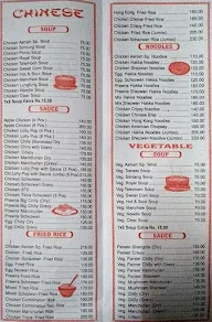 Hotel Ashish menu 2