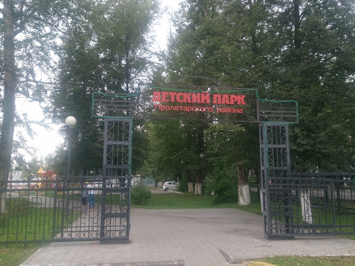 Детский парк